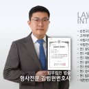 법무법인법승서초분사무소 이미지