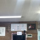 짱돌식당 | 원주 흥업면 &#39;그린식당&#39;｜연세대 원주캠퍼스 단골 맛집, 알밥 &amp; 제육덮밥 후기