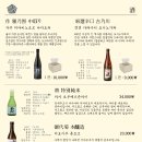 도쿄밥상 이미지