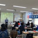 BHS좋은요양보호사교육원