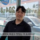 드림합동공인중개사사무소 네이버블로그