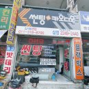 삼정카 이미지