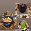 히츠지야배곧점