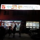 가자한우물회 네이버블로그