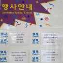 코스트코코리아 의정부점