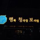 파파존스수지성복 이미지