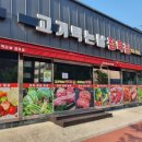 오케이정보통신