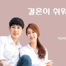 이미지결혼상담소 이미지