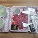 왕도매정육점
