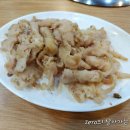 신평곰장어 이미지