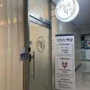 칼리오페 상가앞 | [인천논현 왁싱] 오늘도왁싱 | 브라질리언 왁싱 후기