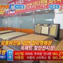 코리아홈마트 이미지