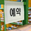 블루핸즈 은성건설기계정비공업 | 블루핸즈 서대구 현대상용서비스ㅣ은성건설기계정비공업-센터소개