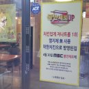 노랑통닭 수유점 이미지