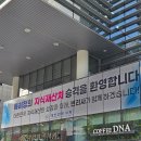 대한변리사회 회관 | [지식재산처 청년인턴] 한일중 특허심판 사용자 세미나