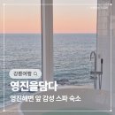 영진을 담다 이미지