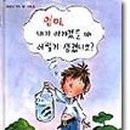 책 읽어주는 엄마 이미지