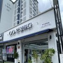 소사안경 | 부천 원종동 안경점 추천 안경하다 부모님 돋보기안경 구매 후기