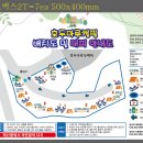 호두마루 캠핑 이미지