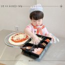강아지세상 | 수원 아이랑 키즈 피자만들기 체험 영통 망포동 포르타나