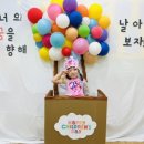 부암제일어린이집 이미지