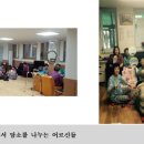 광장동 쉼터 이미지