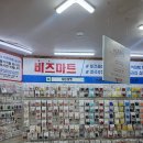 둘리아동복 네이버블로그
