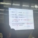 북경대학교 개강 후기(근데 이제 한중 비교를 곁들인...♥)
