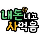 현진 노래연습장 네이버블로그