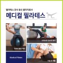 디에스메디컬 이미지