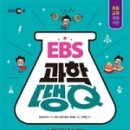 땡Q