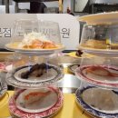[경기도/부천] 상동 뉴코아 아울렛 회전초밥 도쿄이찌바 초밥종류 및 후기