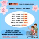 플라이하이스터디카페