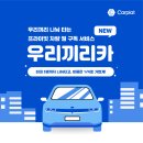 플랫우리 이미지