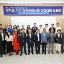 농촌문화관광협회