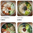 두실국수 이미지