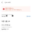 이심 티스토리