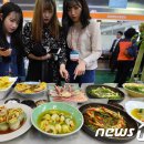 세종외식산업 뉴스1