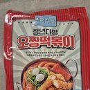 보승다방