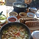 장터창평국밥
