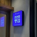 니지스시