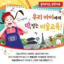 아트홍미술 이미지