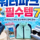 대호커넥트 네이버블로그