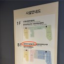 디에이치 | 일원 실내 어린이 놀이터 후기 - 디에이치자이 개포 실내 놀이터