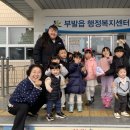 열매어린이집 이미지