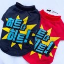 히트 이미지