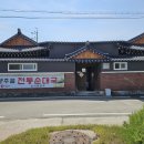 양주별산대놀이마당 공연장 이미지