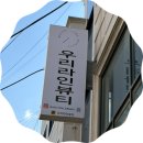 시흥장현초등학교 | 시흥속눈썹펌추천 장현동 1:1맞춤 컬 디자인으로 자연 눈매 완성! [우리라인뷰티 후기]