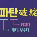후천2 네이버블로그