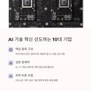 하나TECH 이미지